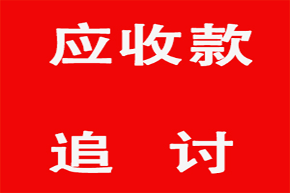 信用卡本金还款协商攻略